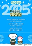 셀독24스터디카페 울산천상점