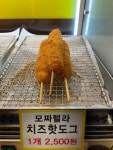 원더풀꽈배기 김해지내점