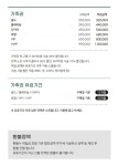 프리미엄 헤어살롱 미르