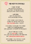 냥카페 묘연