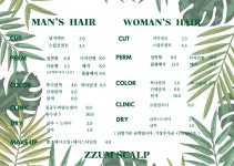 쩜스칼프 울산
