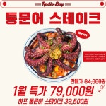 라디오베이 판교점