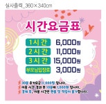토리키즈카페