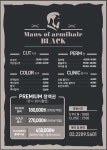 맨즈오브아르미헤어 블랙점