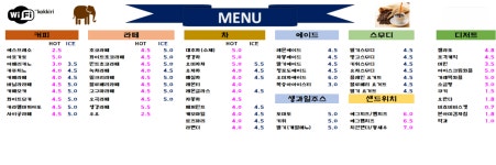 코끼리카페