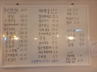 달빛포차