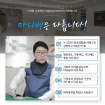 마디쎈신경외과의원