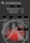 인생건어물(춘천7호점) | 인생건어물맥주 춘천한숲시티점