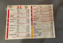 취홍