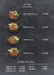 보돌미역 충주호암점