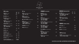 스퀘어199