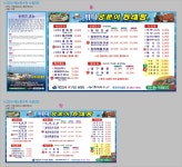 바다양푼이동태탕 목포터미널점