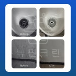 뉴원크린