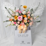 88꽃화훼유통