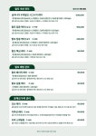 살아나다 두피탈모 부산해운대점