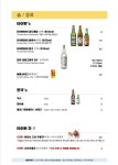 리지대만식당