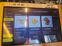 하노이별 공릉점