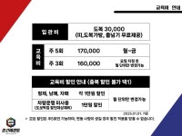 조인태권도장