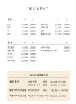 네일바르니