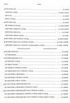 빈왁싱눈썹브로우바 속눈썹펌 부산서면점