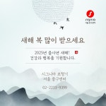 시그니아독일보청기 서울중구센터