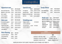 스무살에머물다 대전둔산타임월드점