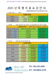 뉴스카이독서실