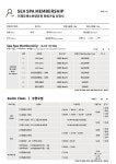 거제도해수보양온천