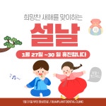 범플란트치과의원