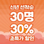 써니업 여성맞춤 피트니스 광명하안점