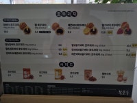 복호두 구미옥계점