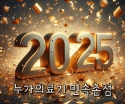 누가페용인민속촌점 | 누가페 경기용인민속촌점