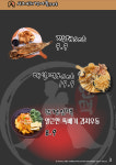 인생건어물맥주 춘천스무숲점