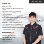 도기프렌즈 웰니스센터