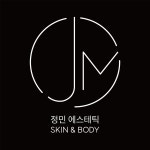정민에스테틱