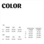 소호헤어 3호점