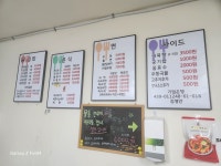 유성연김밥 연천역점