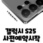 SK텔레콤 더블유대리점 만촌센터