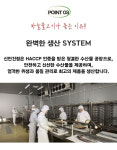 신안건정 하늘물고기