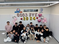주짓수랜드 초읍