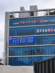 세무사 안장열 사무소