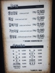서대포소금구이