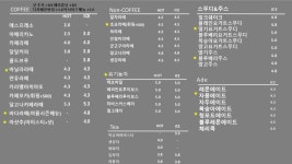 보보커피