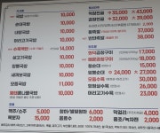삼대가족국밥