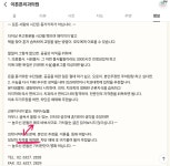 이튼튼치과의원