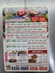 수화왕족발