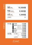 두끼 인천논현점