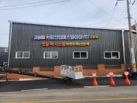 서림산업에스알아이 2공장
