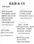 헤어앤어스 용호점