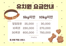 랑독